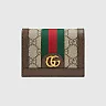 GG card case wallet