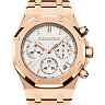 Audemars Piguet Royal Oak Selfwinding Chronograph Rose Gold 41mm White Dial 26240OR.OO.1320OR.03