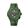 Hublot Big Bang INTEGRATED GREEN CERAMIC Ref# 451.GX.5220.GX