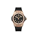 Hublot Big Bang ONE CLICK KING GOLD DIAMONDS Ref# 485.OX.1180.RX.1204