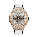 Hublot Big Bang SANG BLEU II KING GOLD WHITE PAVÃ‰ Ref# 418.OX.2001.RX.1604.MXM20