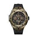 Hublot Big Bang SANG BLEU II MAGIC GOLD Ref# 418.MX.1103.RX.MXM22
