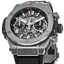 Hublot Big Bang, Unico Titanium, 42mm, Ref# 441.NX.1170.RX