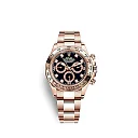 Rolex Cosmograph Daytona 40 mm 18 ct Everose gold Ref# 116505-0015