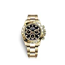 Rolex Cosmograph Daytona 40 mm 18 ct yellow gold Ref# 116508-0016