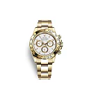 Rolex Cosmograph Daytona 40 mm 18 ct yellow gold Ref# 116508-0001